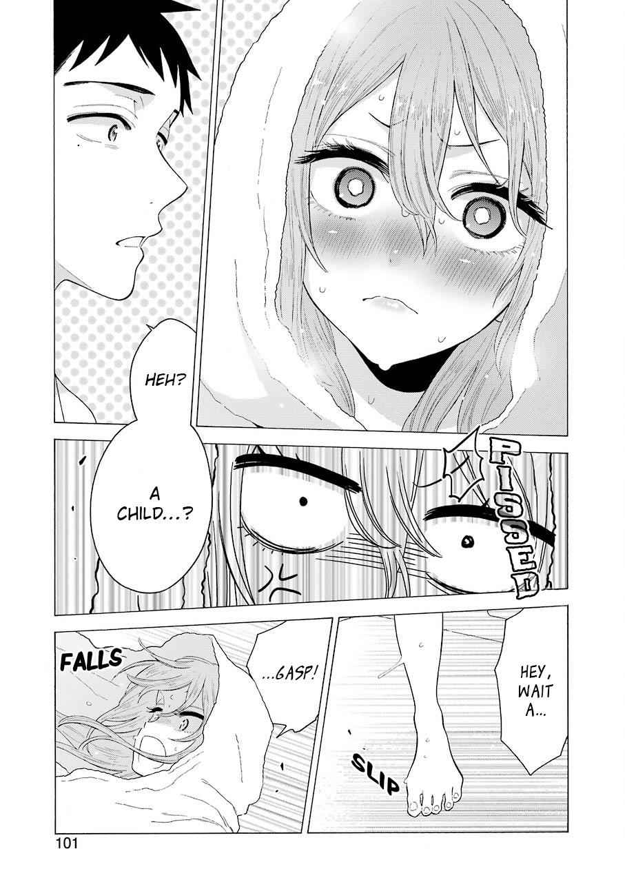 My Dress-Up Darling Ch.16 p.8