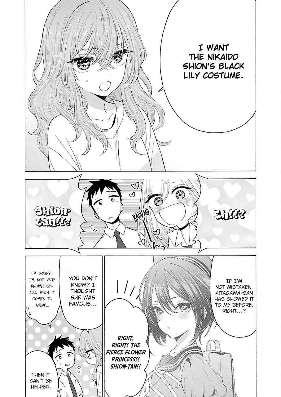 My Dress-Up Darling Ch.17 p.10