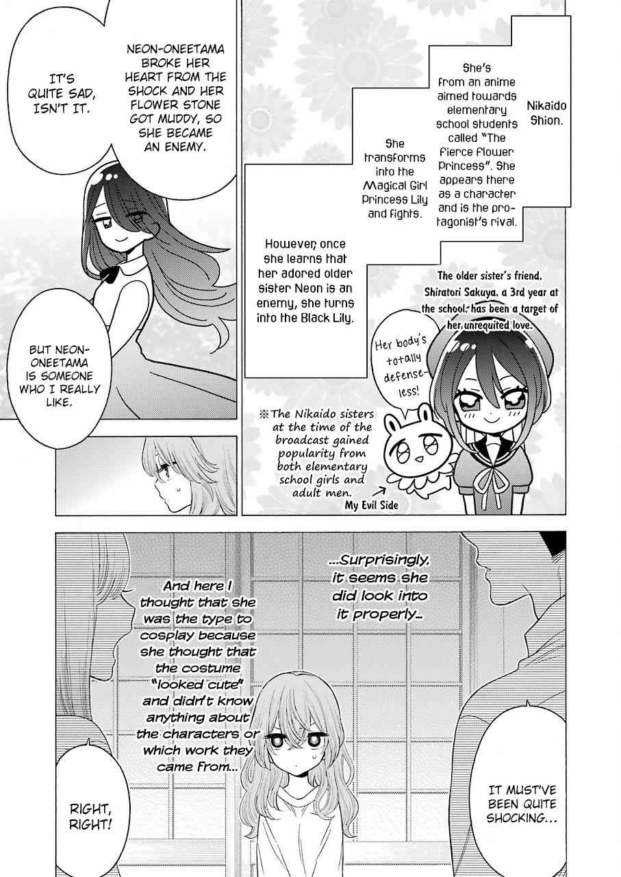 My Dress-Up Darling Ch.17 p.11