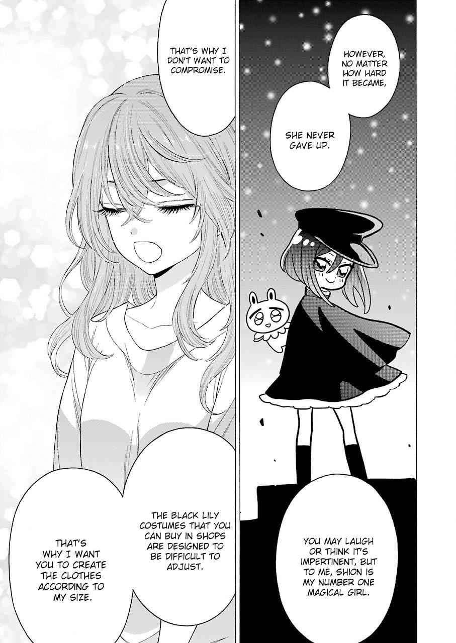 My Dress-Up Darling Ch.17 p.13