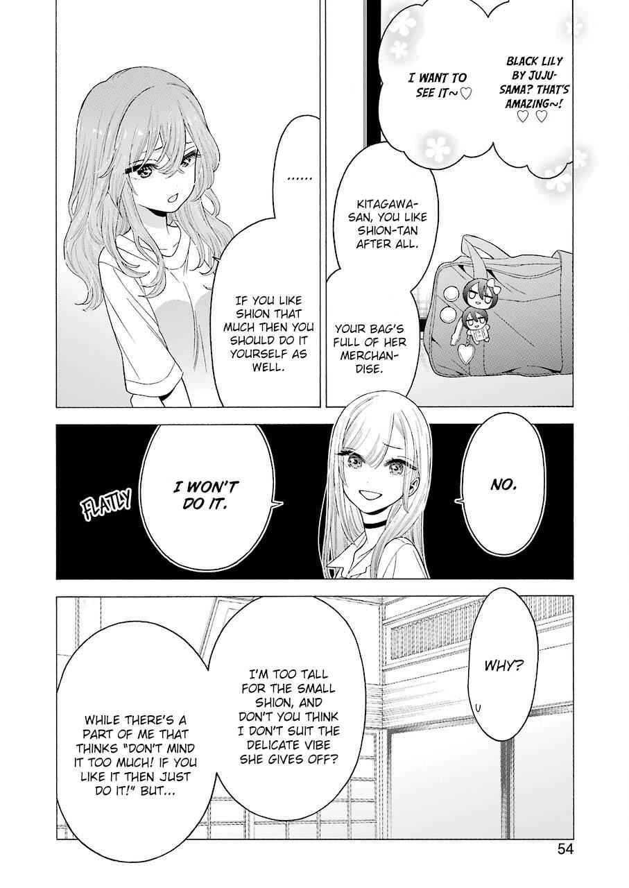 My Dress-Up Darling Ch.17 p.14