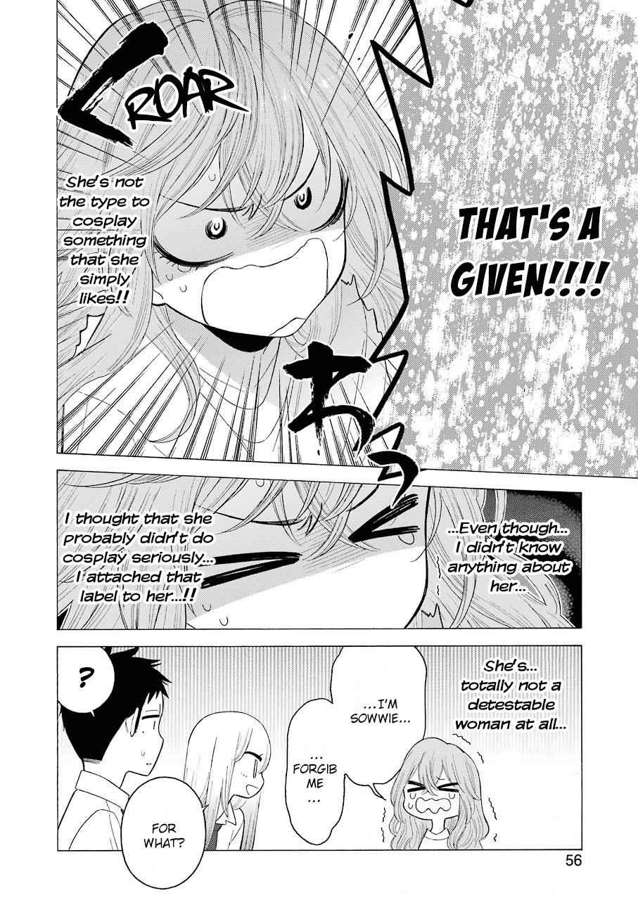 My Dress-Up Darling Ch.17 p.16