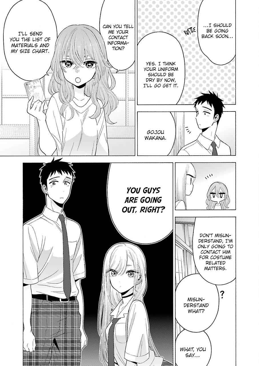 My Dress-Up Darling Ch.17 p.17