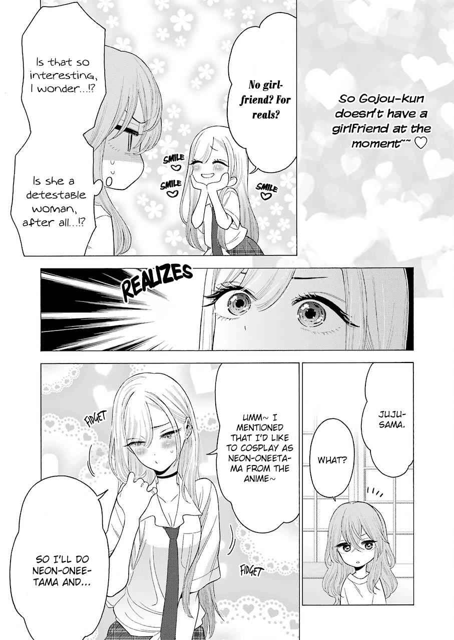 My Dress-Up Darling Ch.17 p.19
