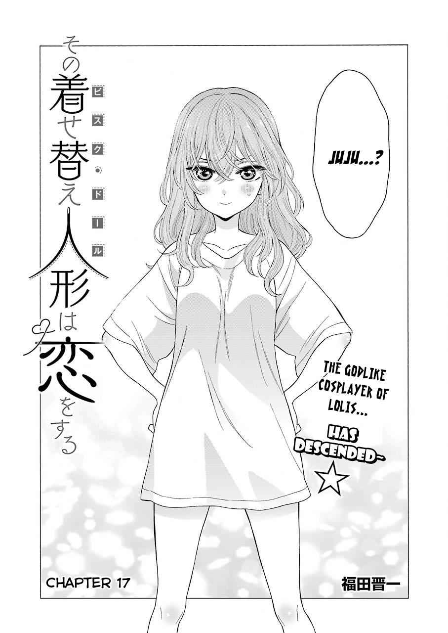 My Dress-Up Darling Ch.17 p.2