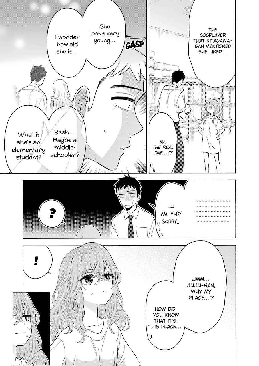 My Dress-Up Darling Ch.17 p.3