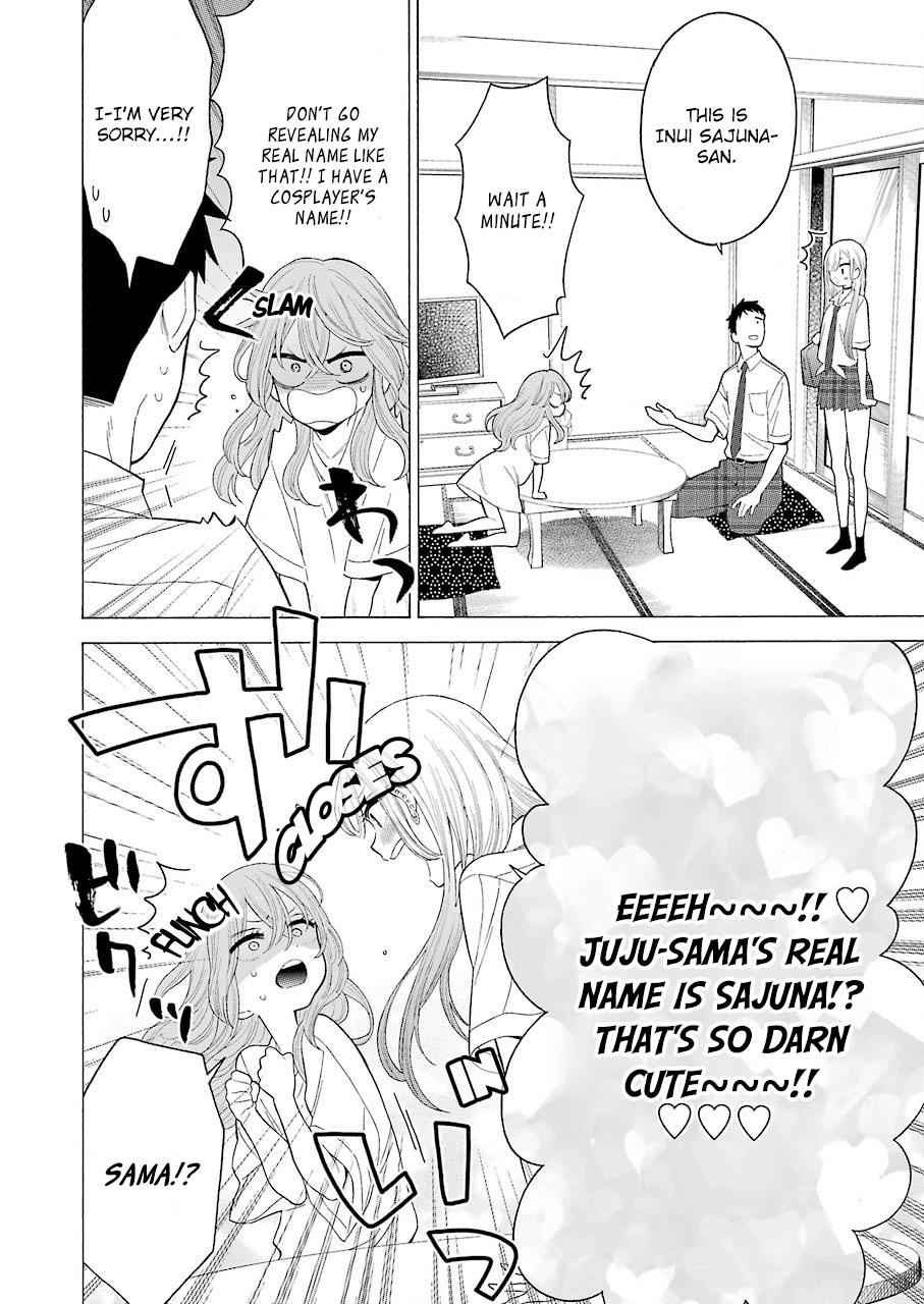 My Dress-Up Darling Ch.17 p.6