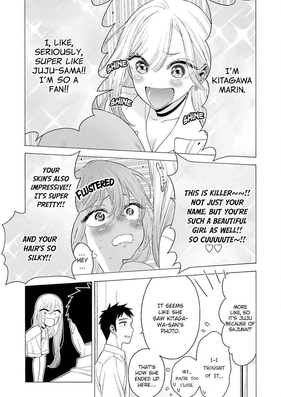 My Dress-Up Darling Ch.17 p.7