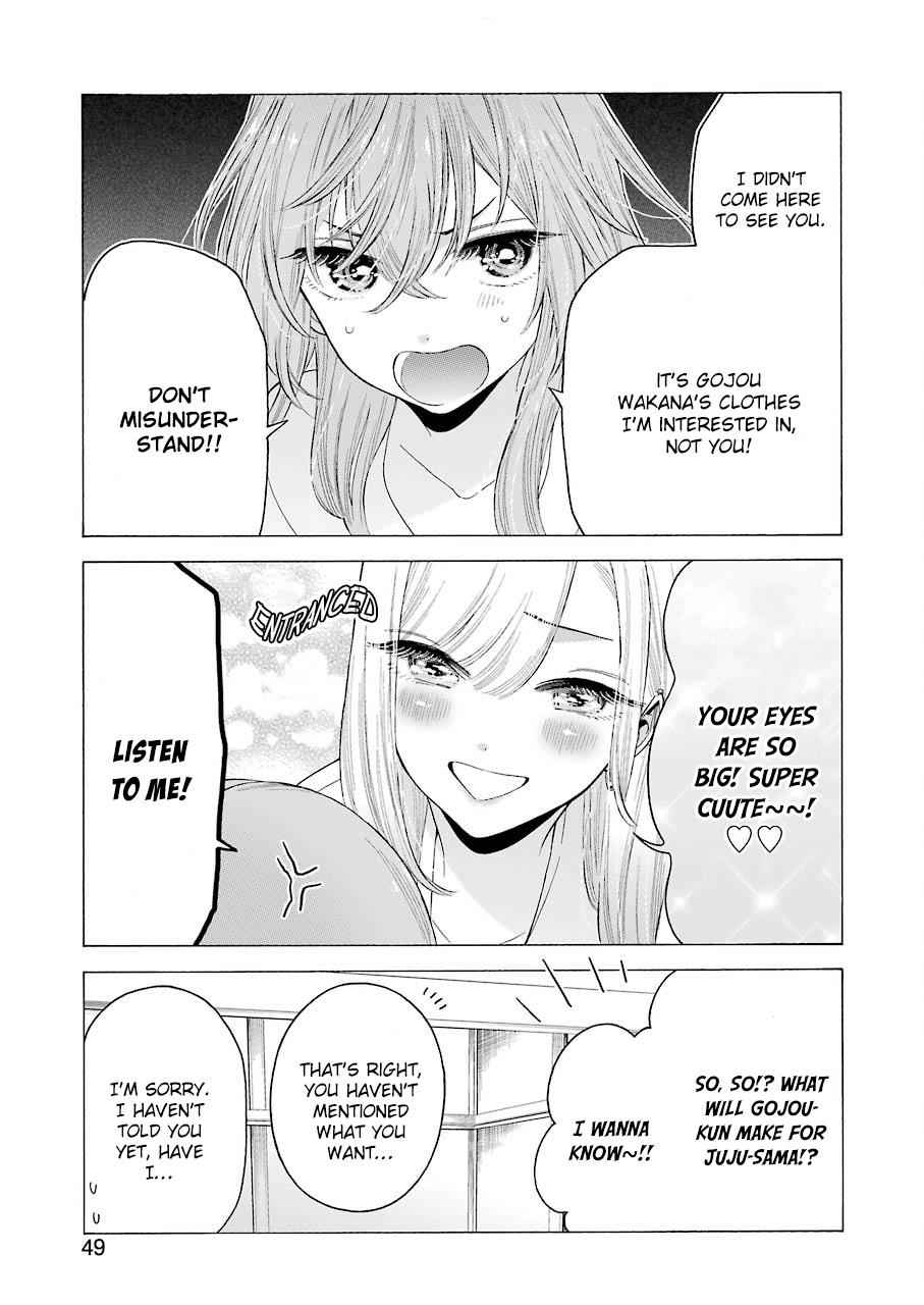 My Dress-Up Darling Ch.17 p.9