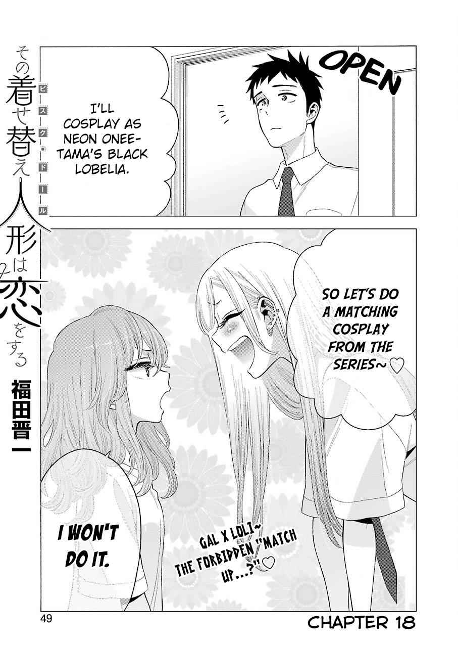 My Dress-Up Darling Ch.18 p.1