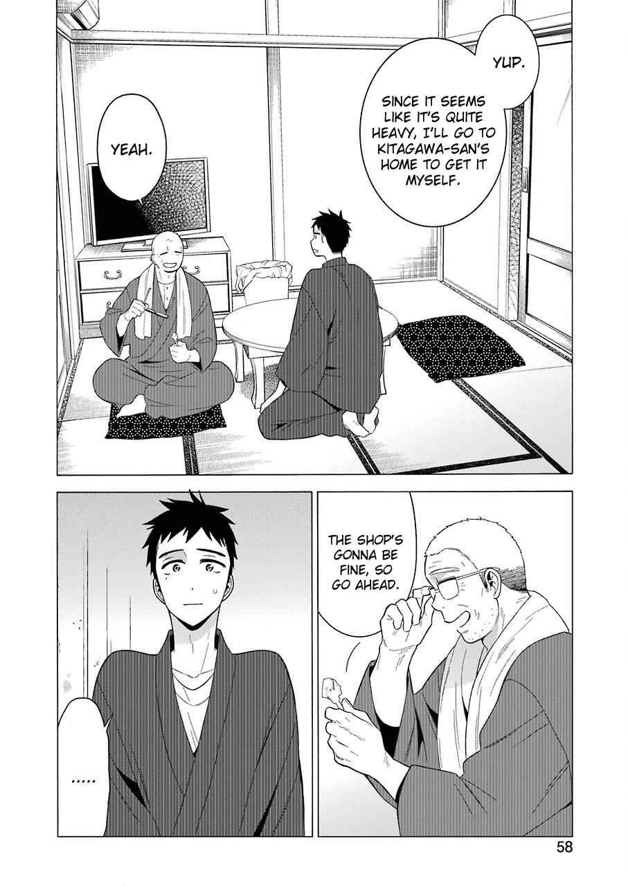 My Dress-Up Darling Ch.18 p.10