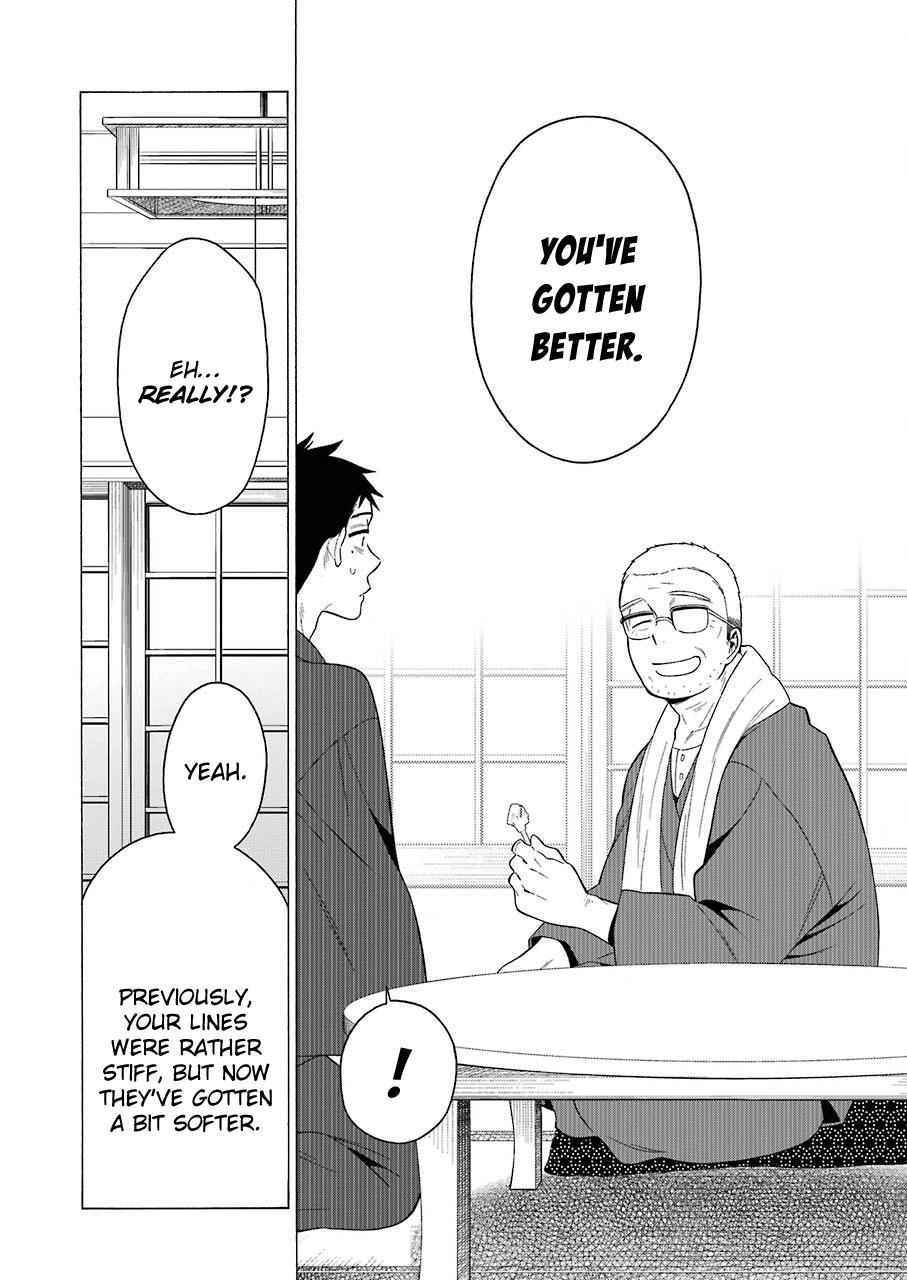My Dress-Up Darling Ch.18 p.12