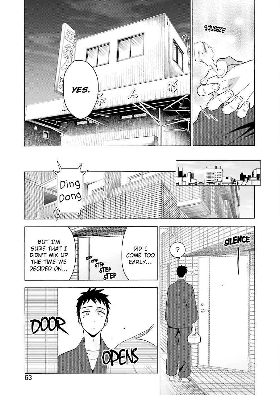 My Dress-Up Darling Ch.18 p.15