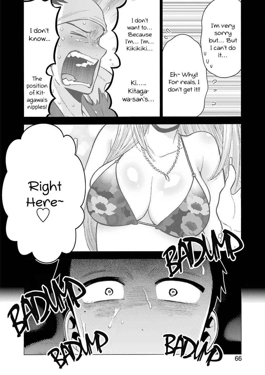 My Dress-Up Darling Ch.18 p.18
