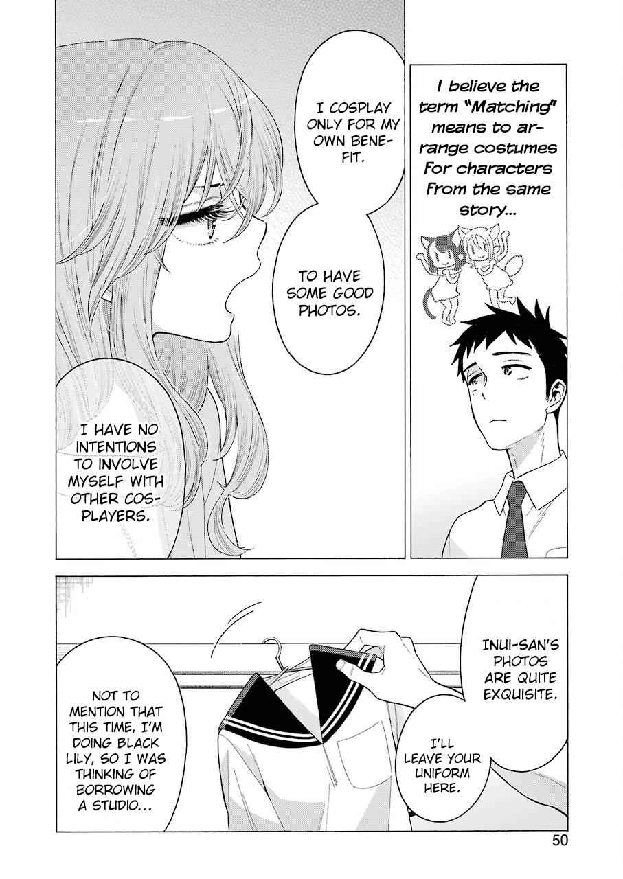 My Dress-Up Darling Ch.18 p.2