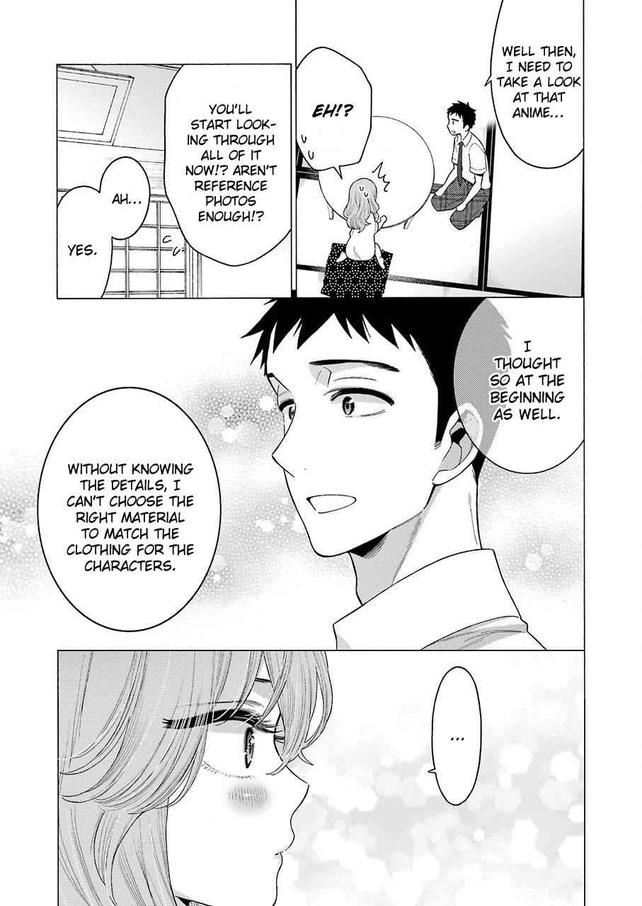 My Dress-Up Darling Ch.18 p.7