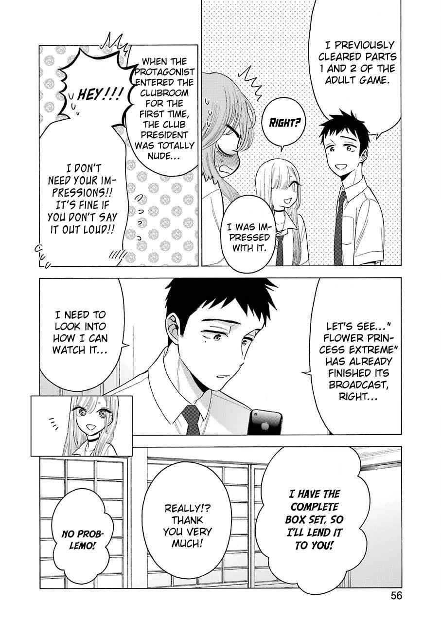 My Dress-Up Darling Ch.18 p.8