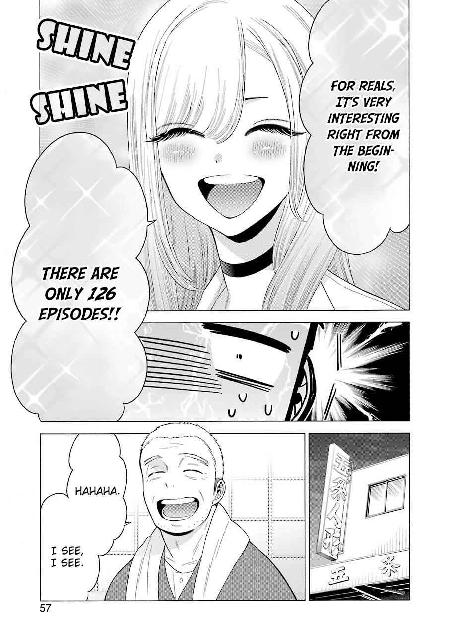 My Dress-Up Darling Ch.18 p.9