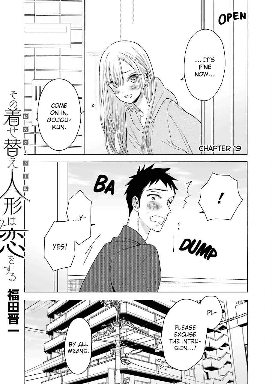 My Dress-Up Darling Ch.19 p.1