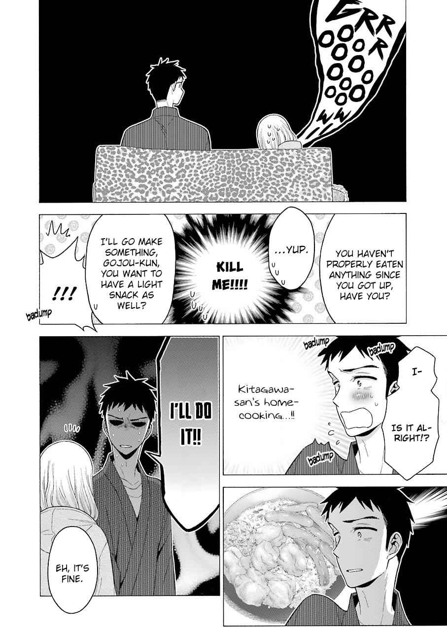 My Dress-Up Darling Ch.19 p.10