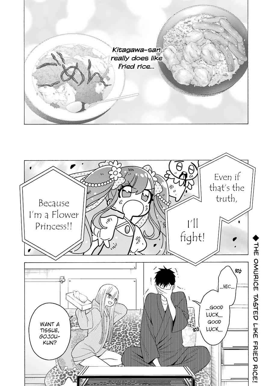My Dress-Up Darling Ch.19 p.20