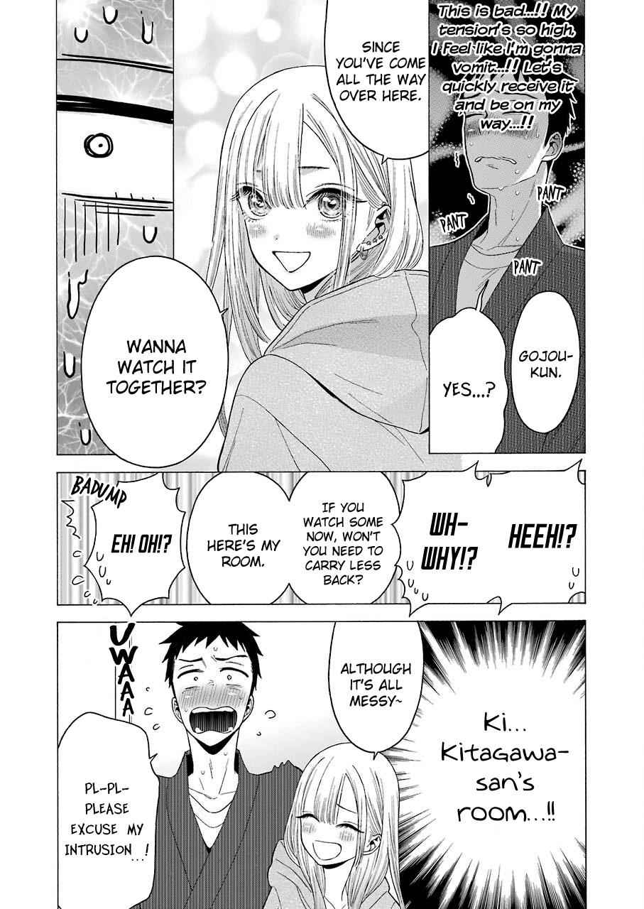 My Dress-Up Darling Ch.19 p.3