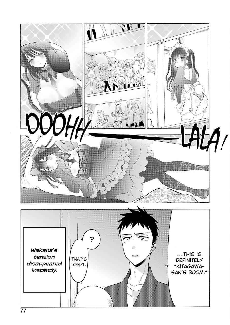 My Dress-Up Darling Ch.19 p.5
