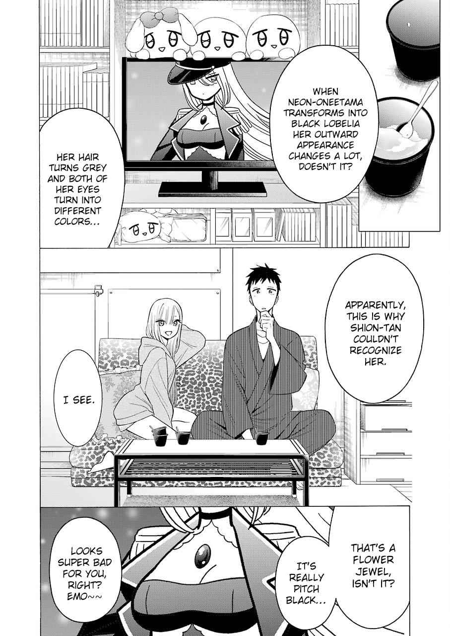 My Dress-Up Darling Ch.19 p.6