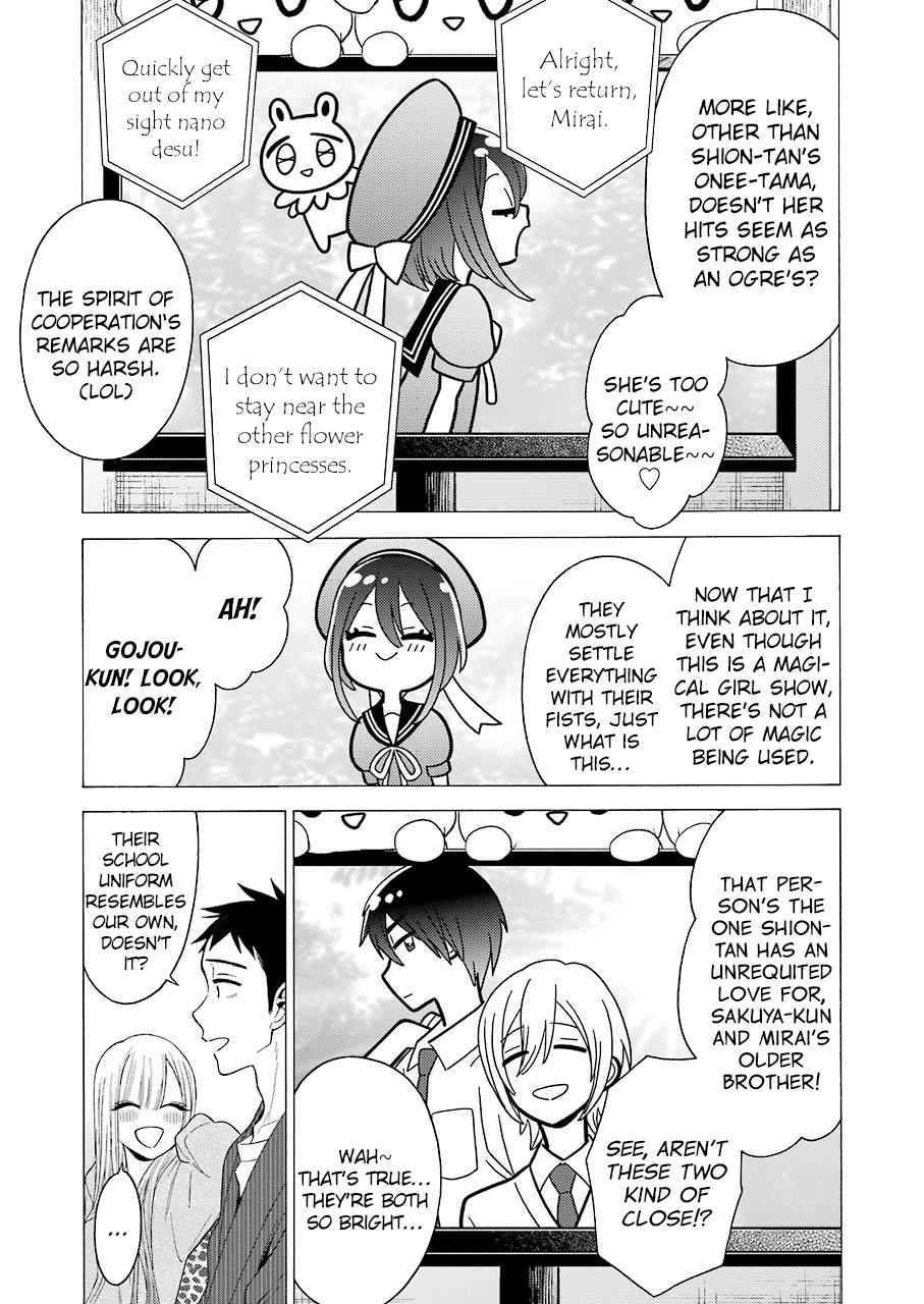 My Dress-Up Darling Ch.19 p.7