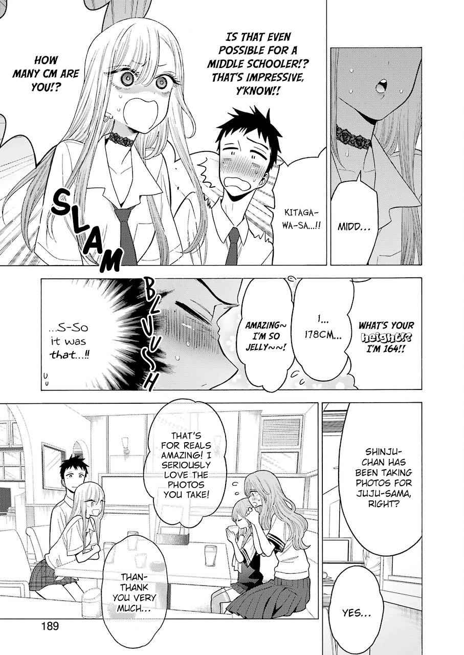 My Dress-Up Darling Ch.20 p.14