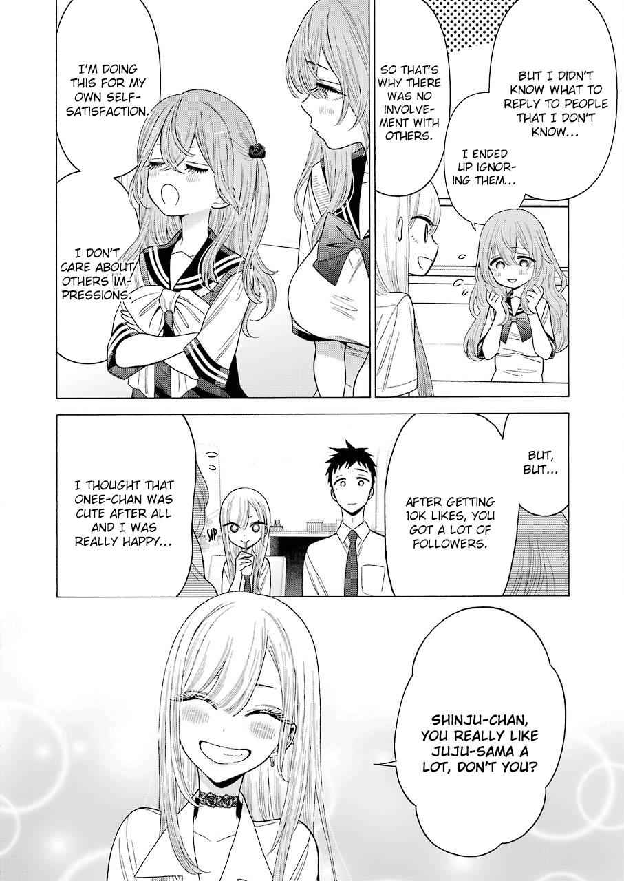 My Dress-Up Darling Ch.20 p.17