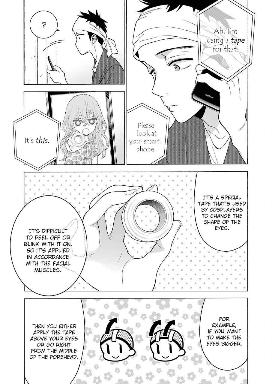My Dress-Up Darling Ch.20 p.4