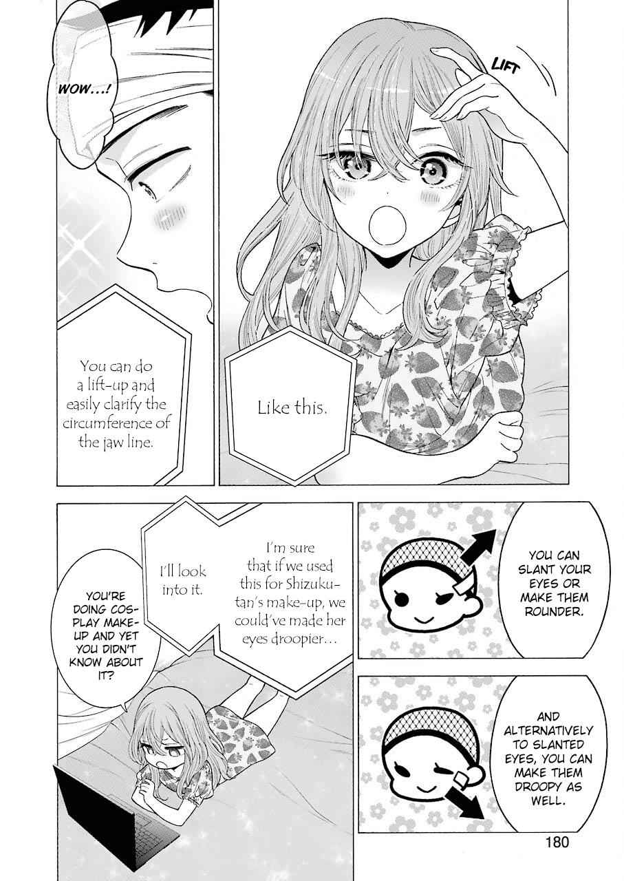 My Dress-Up Darling Ch.20 p.5