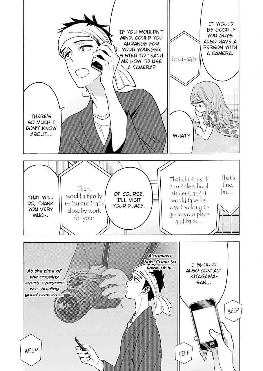 My Dress-Up Darling Ch.20 p.8