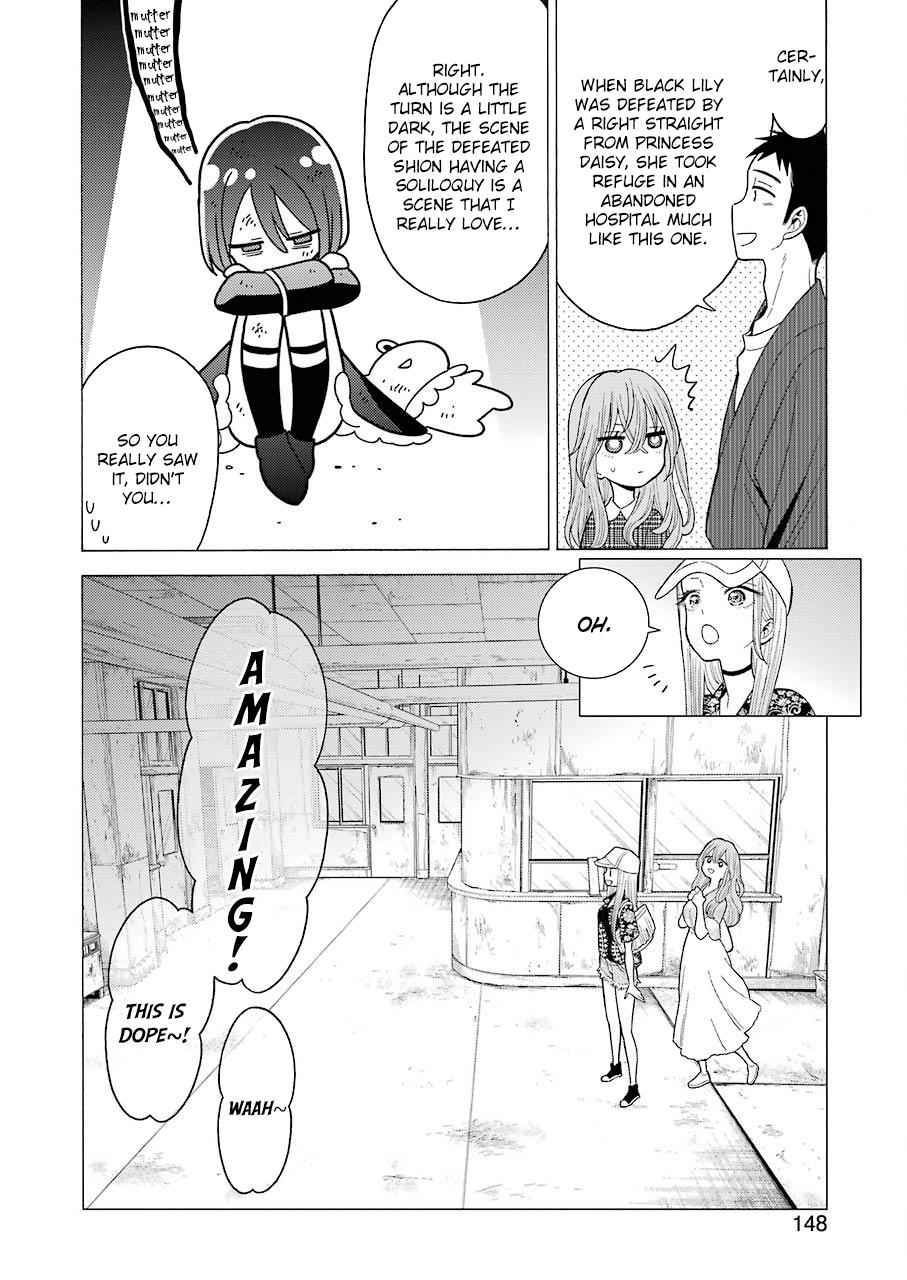 My Dress-Up Darling Ch.21 p.14
