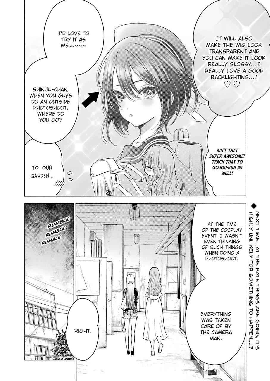 My Dress-Up Darling Ch.21 p.20