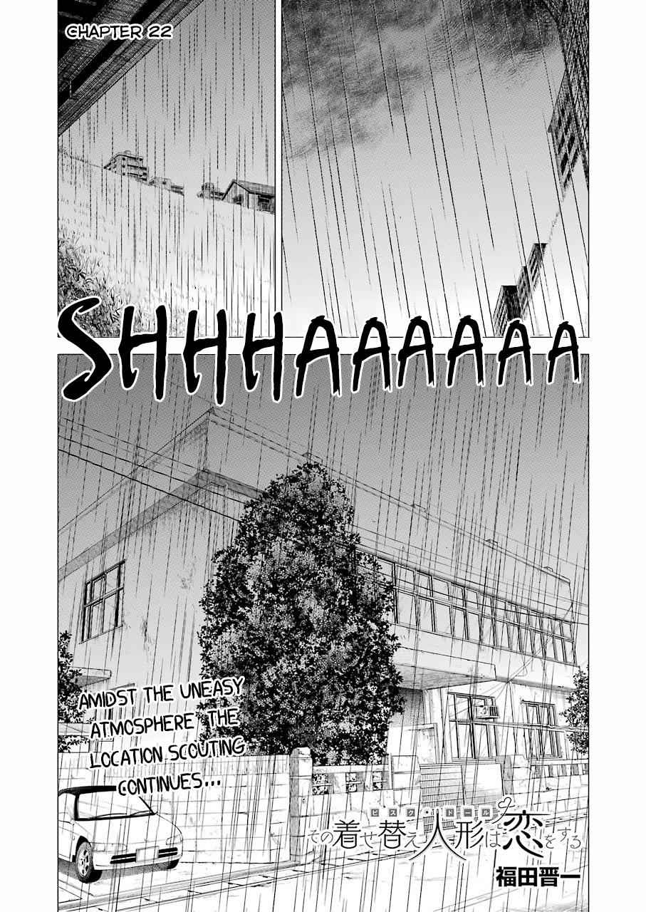 My Dress-Up Darling Ch.22 p.1