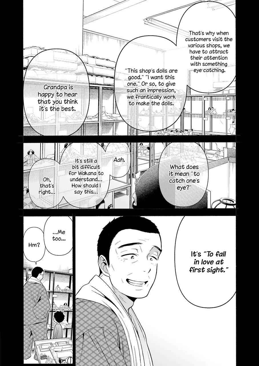 My Dress-Up Darling Ch.22 p.14