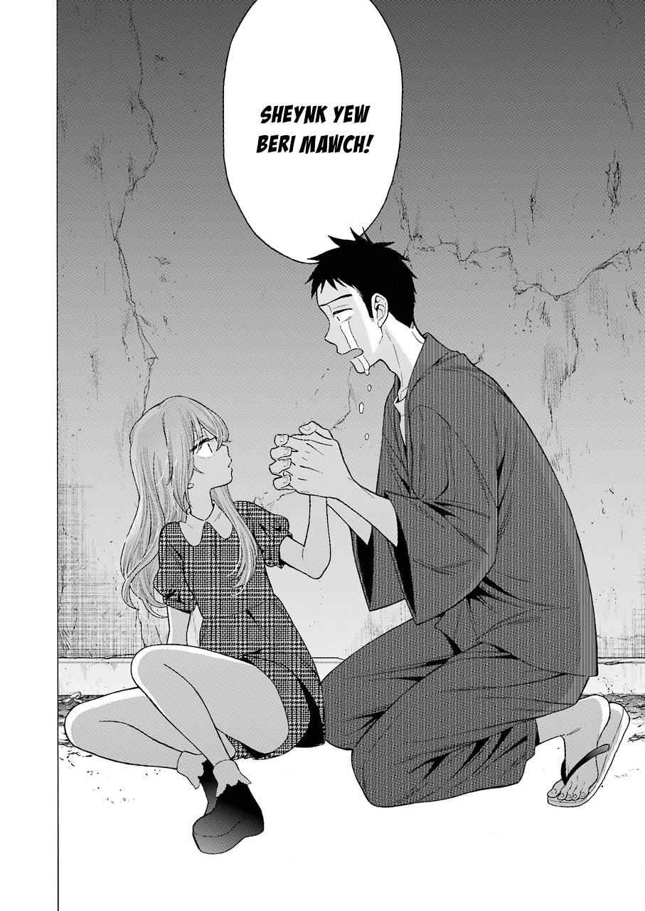 My Dress-Up Darling Ch.22 p.18