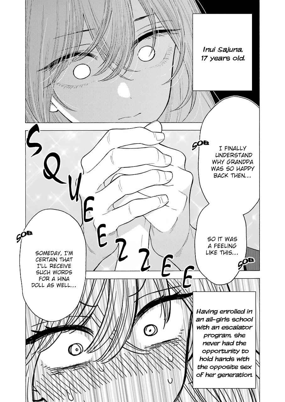 My Dress-Up Darling Ch.22 p.19