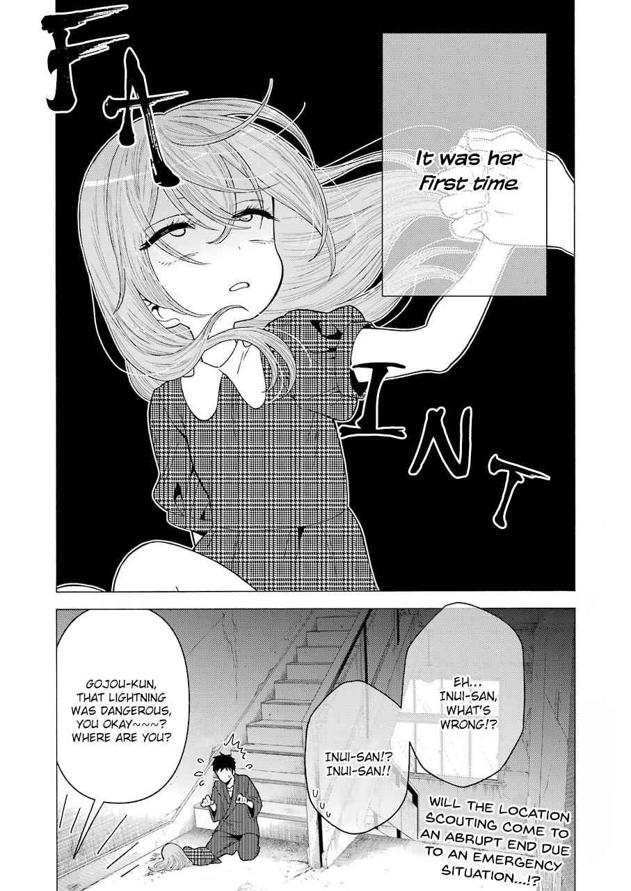 My Dress-Up Darling Ch.22 p.20