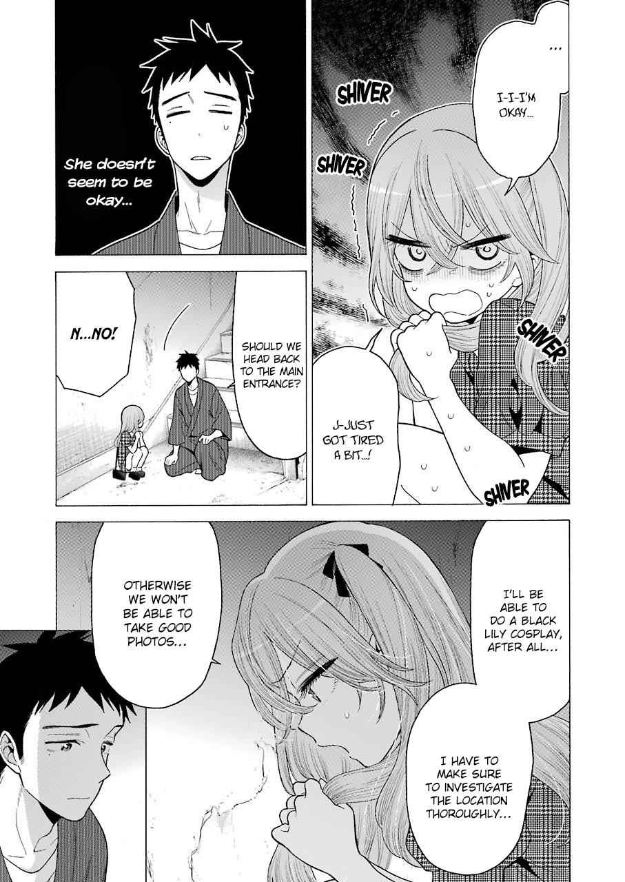 My Dress-Up Darling Ch.22 p.3
