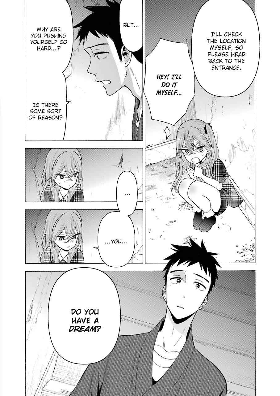 My Dress-Up Darling Ch.22 p.4