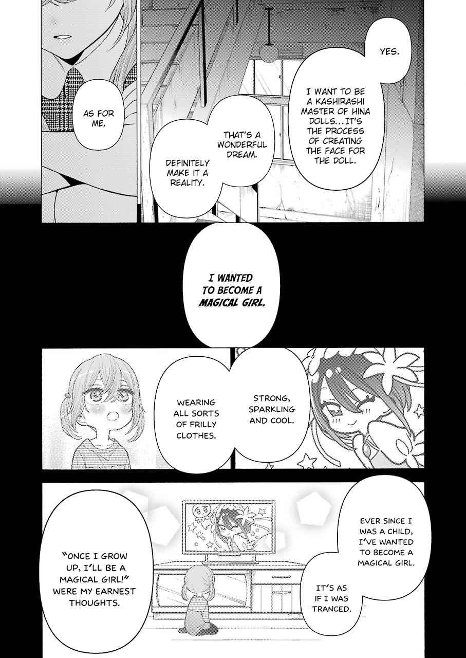 My Dress-Up Darling Ch.22 p.5