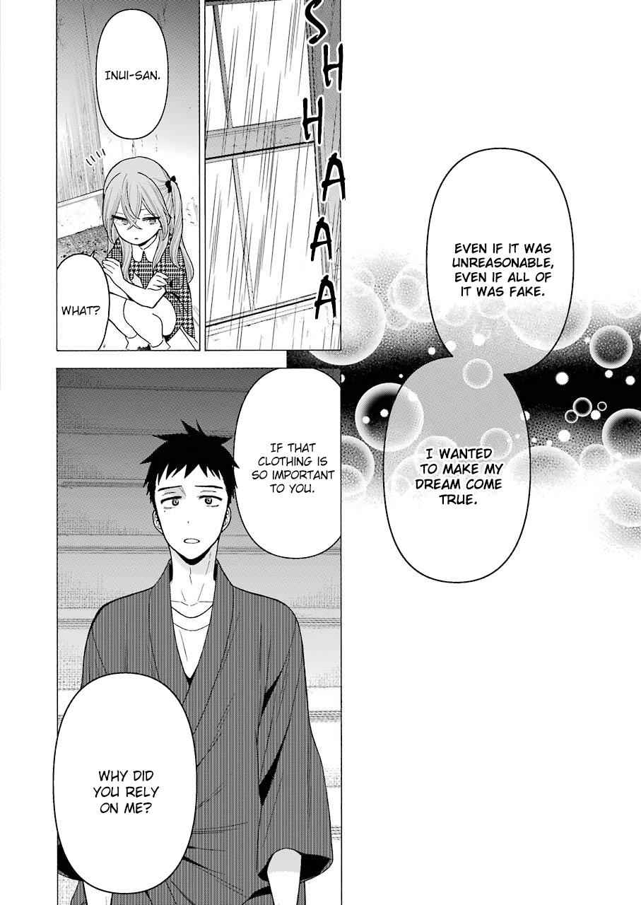 My Dress-Up Darling Ch.22 p.8