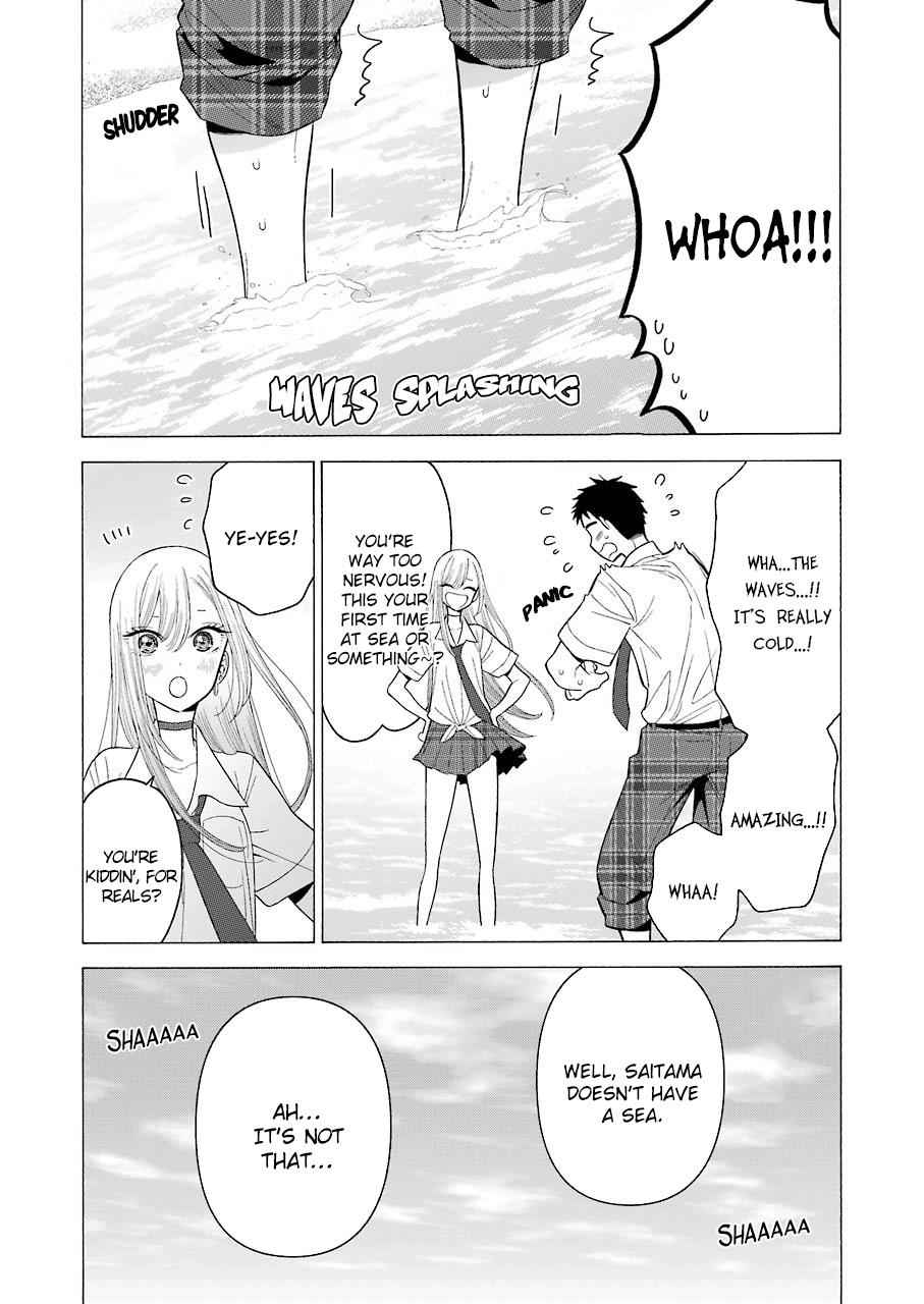 My Dress-Up Darling Ch.23 p.11
