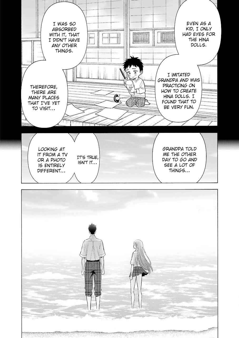 My Dress-Up Darling Ch.23 p.12