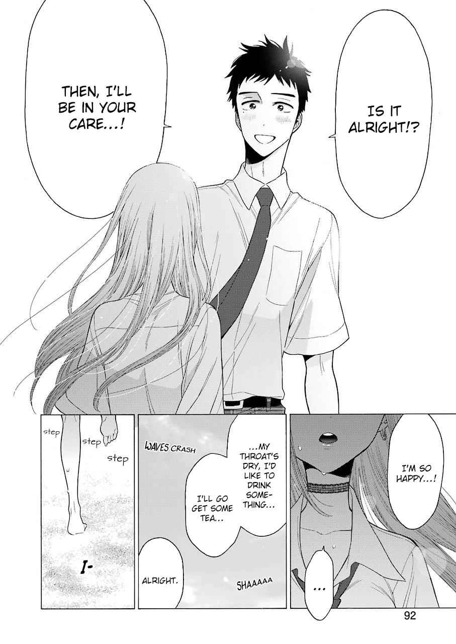 My Dress-Up Darling Ch.23 p.16