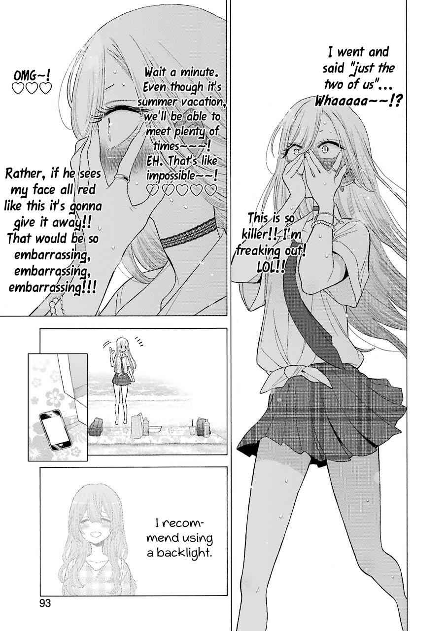 My Dress-Up Darling Ch.23 p.17