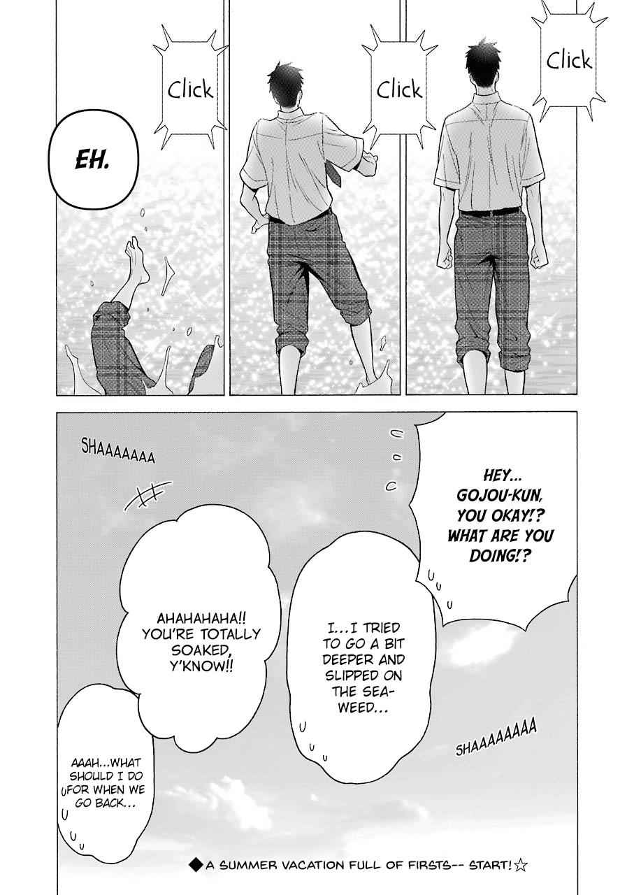 My Dress-Up Darling Ch.23 p.20